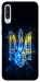 Чохол Glass trident для Galaxy A50 (2019)
