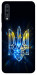Чохол Glass trident для Galaxy A70 (2019)