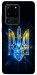 Чехол Glass trident для Galaxy S20 Ultra (2020)