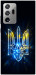 Чохол Glass trident для Galaxy Note 20 Ultra