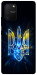 Чохол Glass trident для Galaxy S10 Lite (2020)