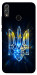 Чехол Glass trident для Huawei Honor 8X