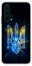 Чехол Glass trident для Huawei Honor 20 Pro