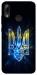 Чехол Glass trident для Huawei P Smart (2019)