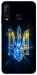 Чохол Glass trident для Huawei P30 Lite