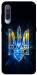 Чохол Glass trident для Xiaomi Mi 9