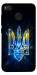 Чохол Glass trident для Xiaomi Redmi 4X