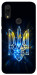 Чехол Glass trident для Xiaomi Redmi 7