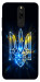Чехол Glass trident для Xiaomi Redmi 8
