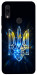 Чохол Glass trident для Xiaomi Redmi Note 7