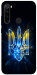 Чехол Glass trident для Xiaomi Redmi Note 8