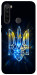 Чохол Glass trident для Xiaomi Redmi Note 8T