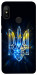 Чехол Glass trident для Xiaomi Redmi 6 Pro