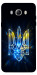 Чехол Glass trident для Galaxy J5 (2016)