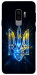Чохол Glass trident для Galaxy S9+