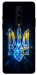 Чохол Glass trident для OnePlus 8