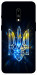 Чохол Glass trident для OnePlus 7