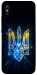 Чохол Glass trident для Xiaomi Redmi 9A