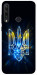 Чехол Glass trident для Huawei Y6p