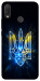 Чехол Glass trident для Huawei Nova 3i