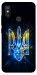 Чехол Glass trident для Xiaomi Mi 8