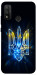 Чехол Glass trident для Huawei P Smart (2020)