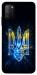Чехол Glass trident для Xiaomi Poco M3