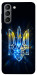 Чехол Glass trident для Galaxy S21