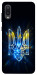 Чехол Glass trident для Galaxy A02