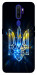 Чехол Glass trident для Oppo A9 (2020)