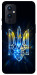 Чохол Glass trident для OnePlus 9
