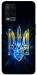 Чехол Glass trident для Oppo A54 4G
