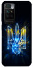 Чохол Glass trident для Xiaomi Redmi 10