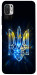 Чохол Glass trident для Xiaomi Poco M3 Pro