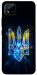 Чехол Glass trident для Realme C11 (2021)