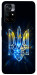 Чехол Glass trident для Xiaomi Poco M4 Pro 5G