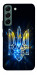 Чехол Glass trident для Galaxy S22