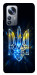 Чохол Glass trident для Xiaomi 12