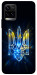 Чохол Glass trident для Vivo Y33s
