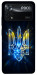 Чехол Glass trident для Xiaomi Poco X4 Pro