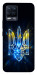 Чехол Glass trident для Realme 8 Pro