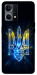 Чохол Glass trident для Oppo Reno 7 4G