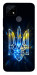 Чохол Glass trident для Realme C21Y