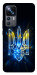 Чехол Glass trident для Xiaomi 12T