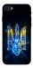 Чехол Glass trident для iPhone SE (2022)