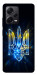 Чехол Glass trident для Xiaomi Redmi Note 12 Pro+