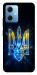 Чохол Glass trident для Xiaomi Redmi Note 12 5G