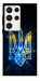 Чехол Glass trident для Galaxy S23 Ultra