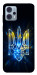 Чохол Glass trident для Motorola Moto G23