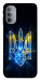 Чехол Glass trident для Motorola Moto G31